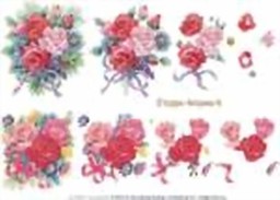 Zeige Details für LeSuh 3D Bogen Nr. 416904
 Bild von LeSuh 3D Bogen Nr. 416904